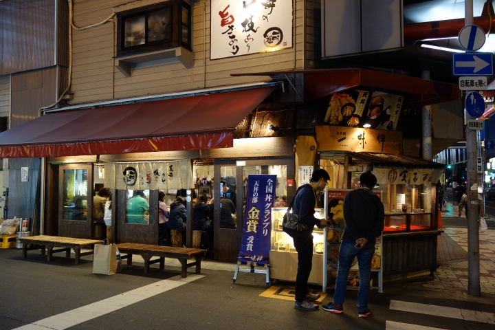 【圖多】2015日本關西一周自由行