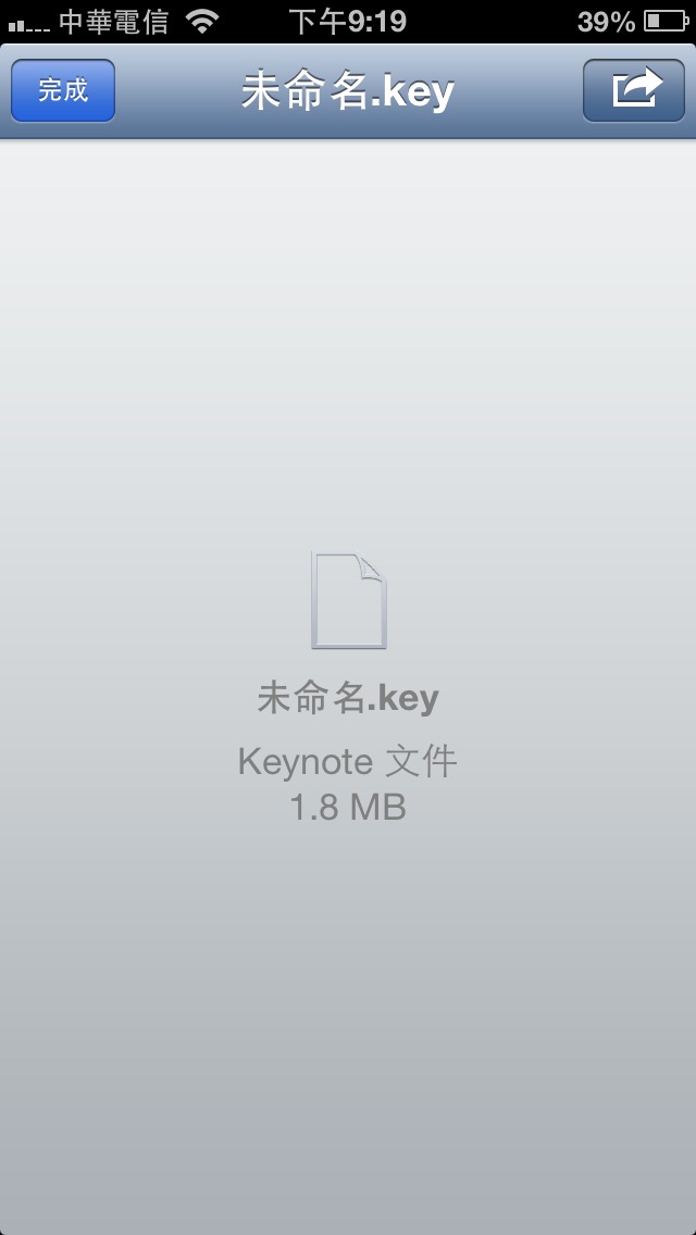 請問我用MAC keynote