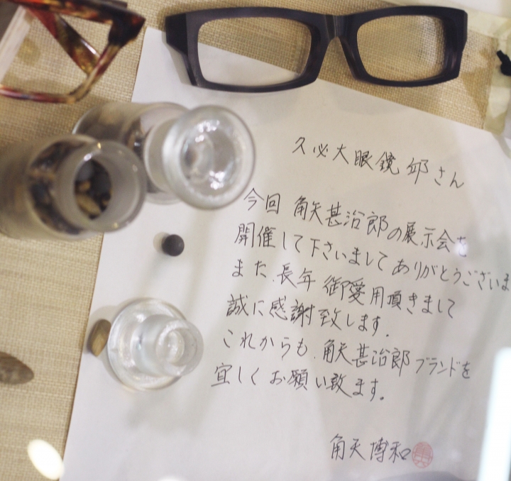 驚豔！角矢甚治郎作手工眼鏡 破天荒台灣府城【武聖大丈夫】150本限定版