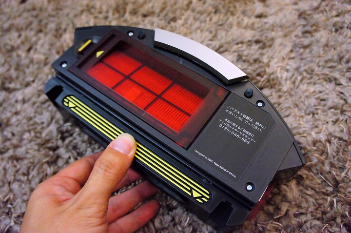 [開箱] 瑪莉亞一號 iRobot 870