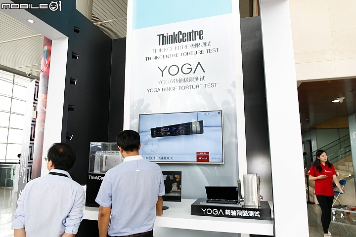 Lenovo TechWorld 2015 軟硬體與雲端服務的完美結合