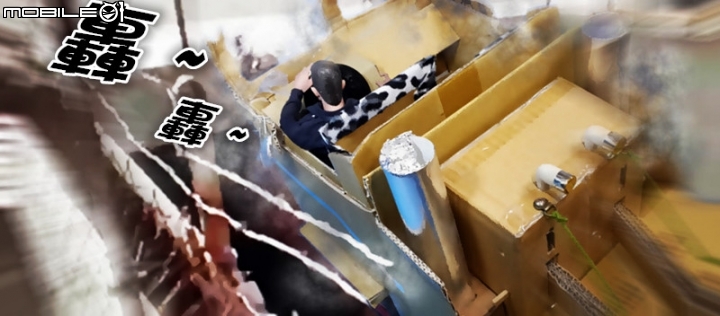 Terminator 2: Judgment Day ( 拖車篇 )