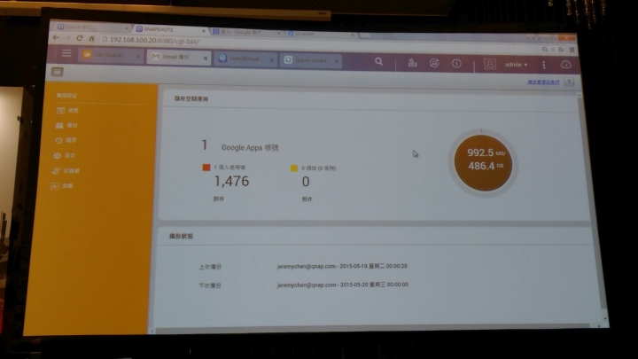 參加 QNAP NAS 同好會有感