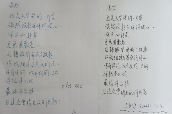 [開箱]LAMY Studio 鋼筆