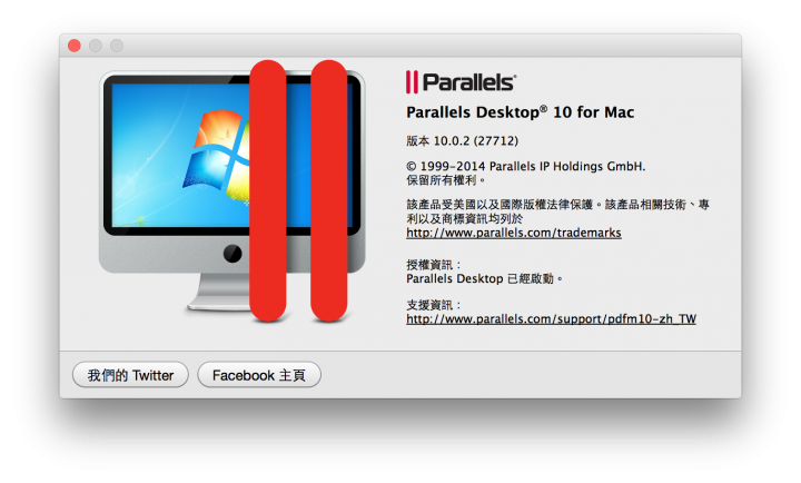 Parallels Desktop 10移除方式