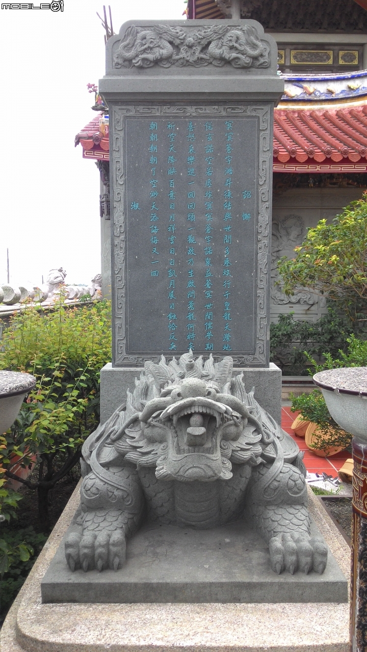 我愛家鄉~推廣本地最環保的媽祖宮