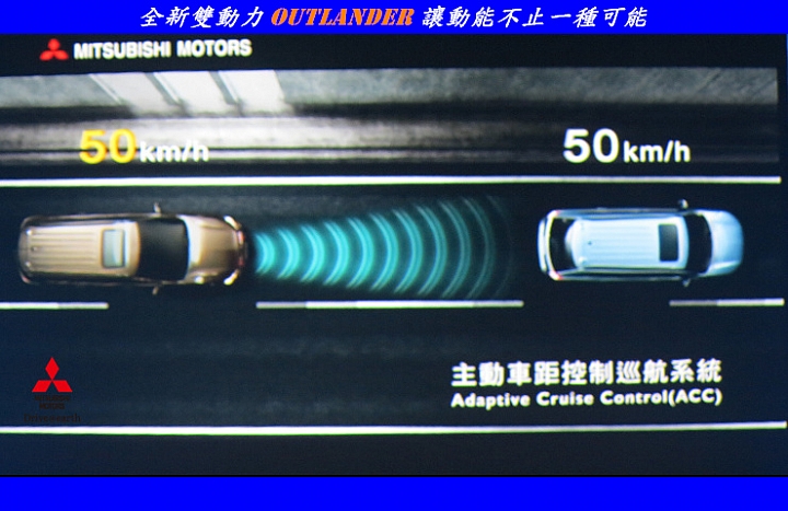 【全新雙動力Outlander的賞車體驗分享】