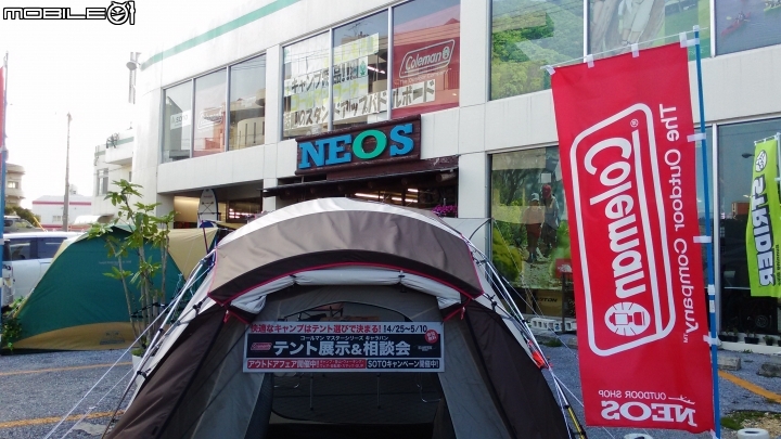沖繩購買Snow Peak露營用品分享