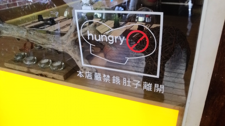 [義式] 彰化市-藍廚餐廳