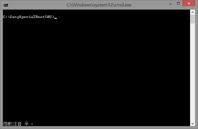 Xperia Z/ZL/ZR/Tablet Z 10.6.A.0.454 免解鎖ROOT(手動作業版)