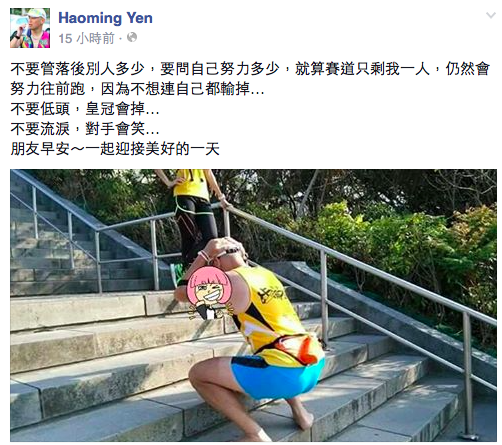 中年大叔熱（噴）血初超鐵！