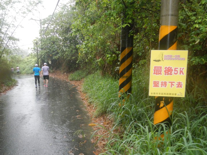難忘「濕背秀」的一馬--阿勃勒花季馬拉松