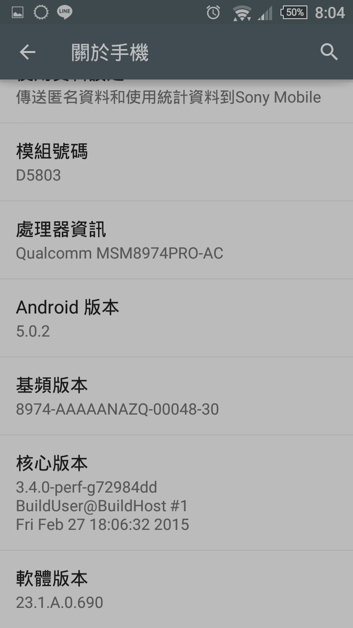 z3c神續航，分享一下吧！