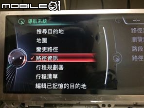 Mini的導航如何查詢路徑資訊? Mini的NBT 不同於BMW?