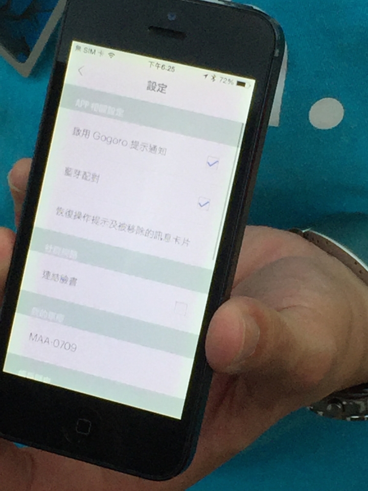 gogoro 幸福試乘！！