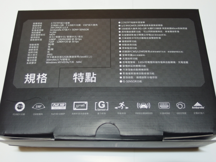 [新品開箱]耀星NECKER S5前後雙鏡頭1080P(5/10影片更新)