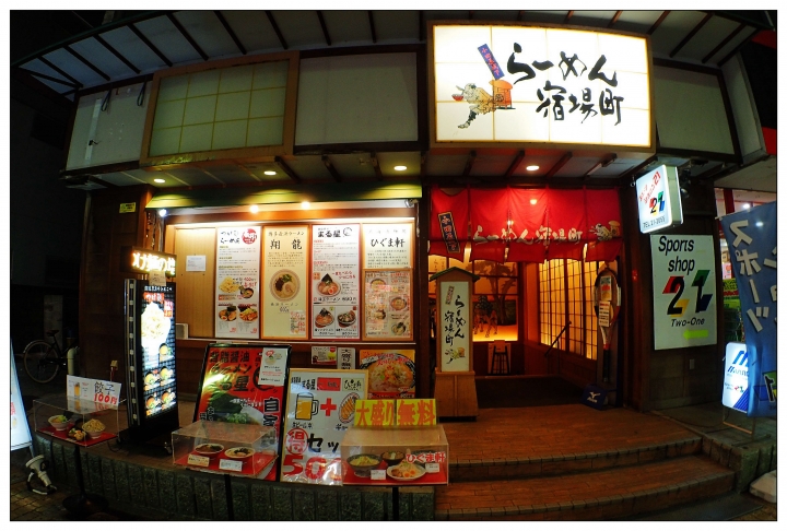 [SKYWAVE TYPE-S]GOLDEN WEEK小旅行DAY-2「伊豆半島」
