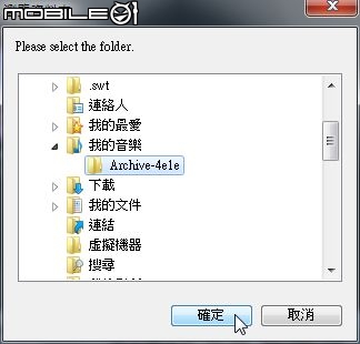 [開箱]Cowon AW2 小巧，前鏡+後鏡個別1080P!...