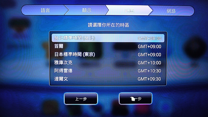 [試用]影音娛樂掌間控，簡單方便都會用∥BenQ 電視上網精靈 JM-250試用