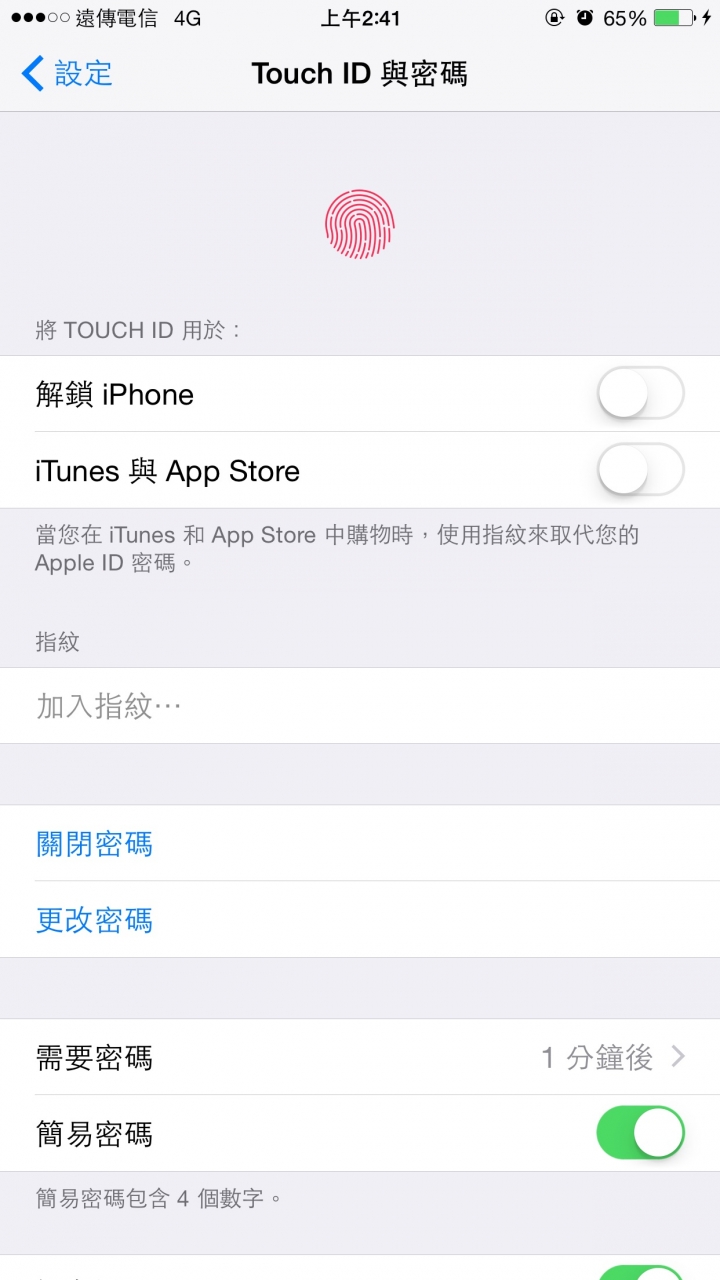 iPhone 6+ 指紋辨識及更新問題！