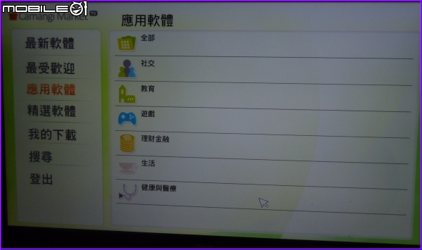 極度不推薦BENQ聯網電視的一個原因