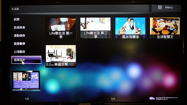 [試用]影音娛樂掌間控，簡單方便都會用∥BenQ 電視上網精靈 JM-250試用