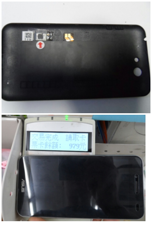 PadFone S沒電子錢包自己DIY！！