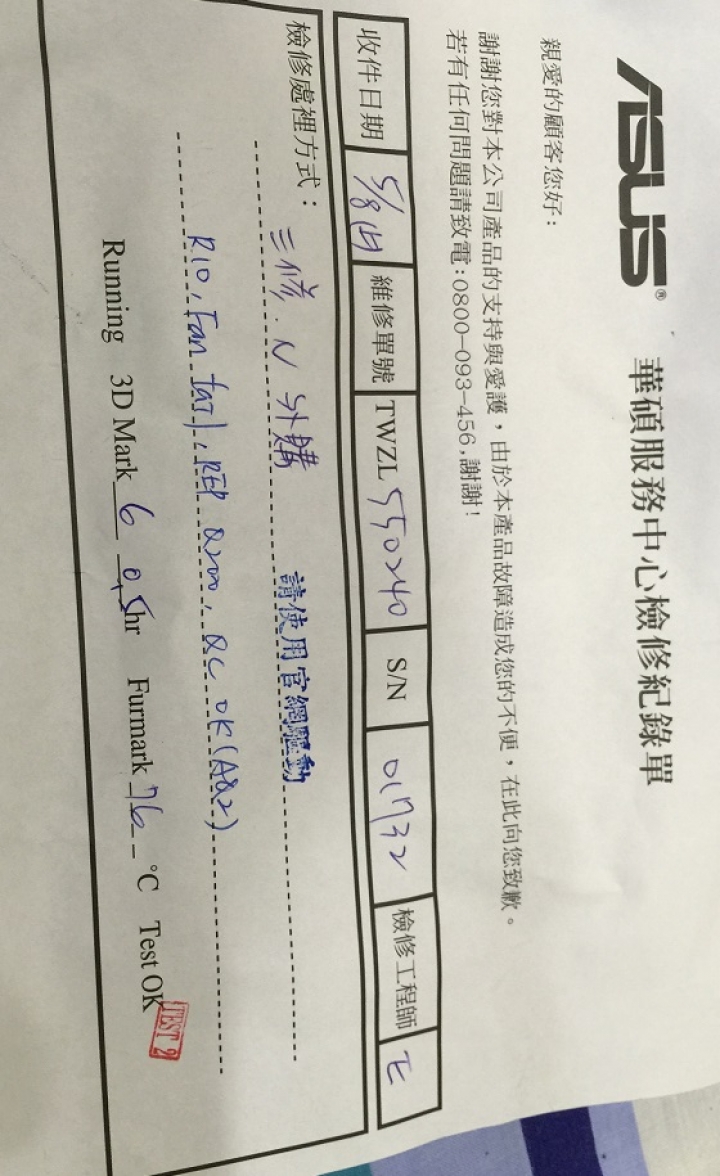 ASUS顯示卡為何比較貴???售後又沒比較好...