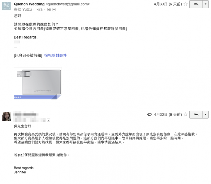 超爛客製化USB 納晶科技 良率只有30% 並對客戶提告
