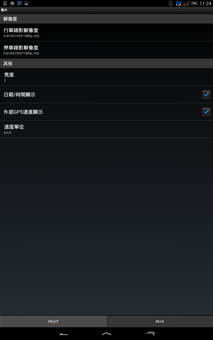 [開箱]Cowon AW2 小巧，前鏡+後鏡個別1080P!...