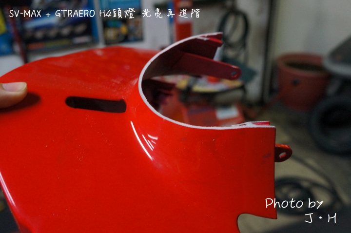 [分享] SV-MAX + GTRAERO 頭燈總成、光亮進階再戰十年(圖多)