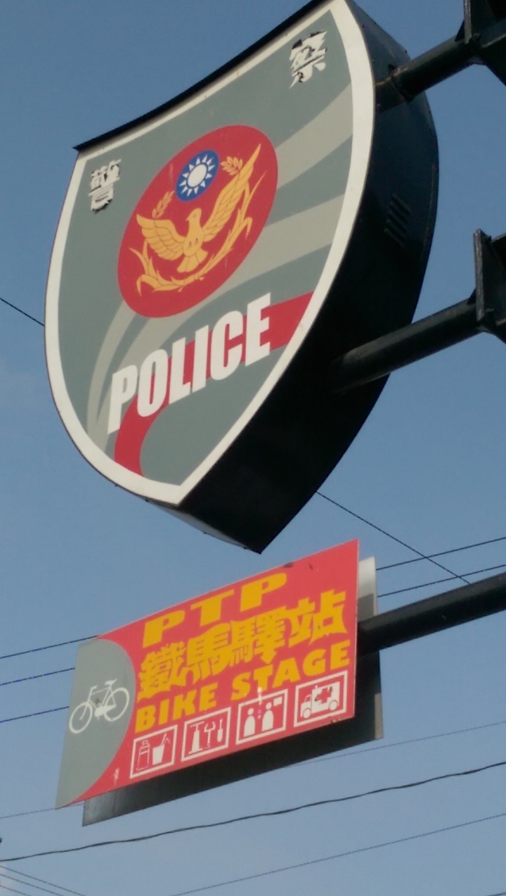 5/1-5/9小折環島遊記+心靈成長