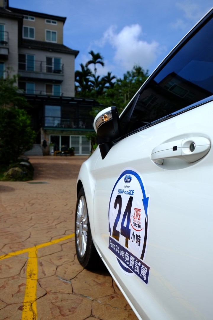 福特非試不可! 24小時免費試駕-1.0T Fiesta