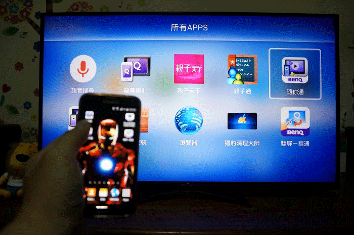 體驗感受 BenQ電視上網精靈JM-250 點視成精的數位新生活