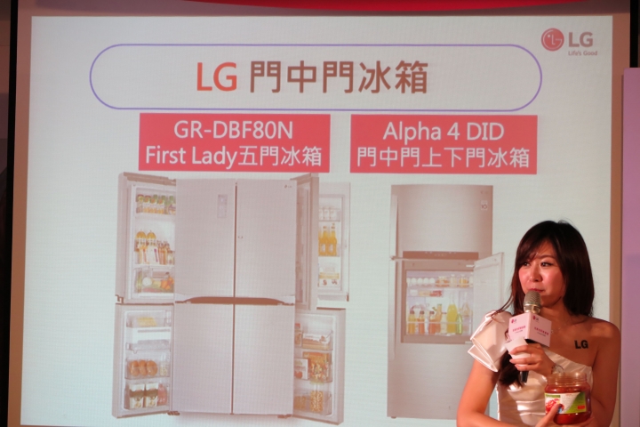 心科技、新感動「LG智慧生活新觀念」新品體驗會