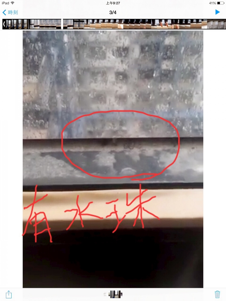 剛交屋，就..窗鋁框滲水 or窗框水泥漏水 怎麼辦？
