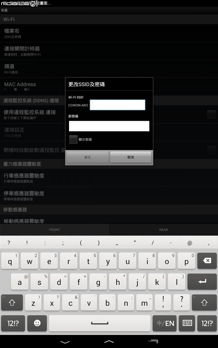 [開箱]Cowon AW2 小巧，前鏡+後鏡個別1080P!...