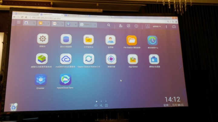 參加 QNAP NAS 同好會有感