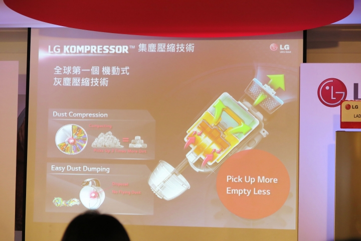 心科技、新感動「LG智慧生活新觀念」新品體驗會