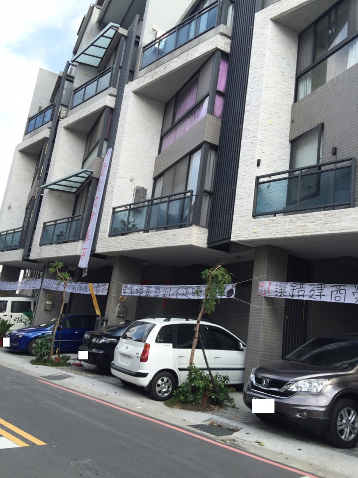 有人知道這是怎麼回事嗎?