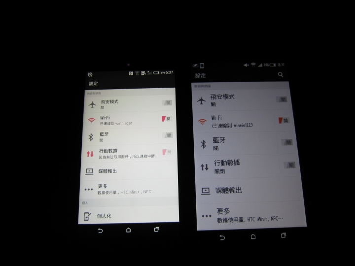 htc desire 626 螢幕