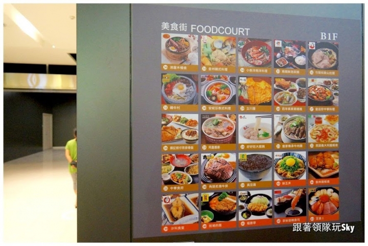 IFG遠雄購物中心[ 遠雄U-TOWN商辦大樓 ]汐科站旁