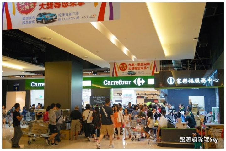 IFG遠雄購物中心[ 遠雄U-TOWN商辦大樓 ]汐科站旁