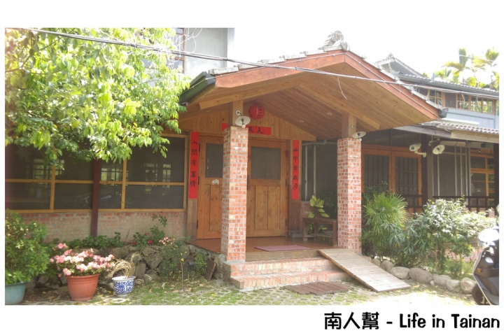 【南投縣集集鎮 - 住宿】充滿古早的生活記憶與故事 # 農村老爺民宿 #
