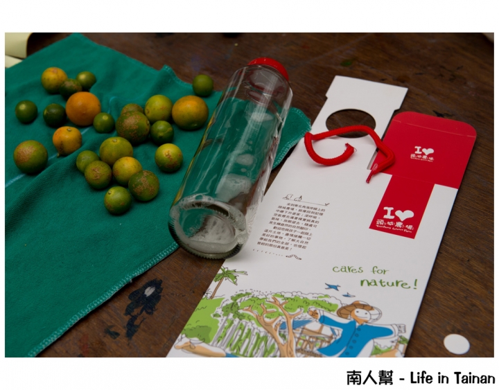 【宜蘭縣頭城鎮-住宿.農村生活】2天1夜農村生態體驗 #頭城休閒農場#