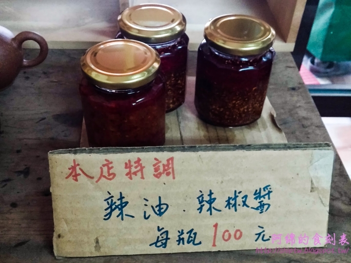 桃園市中壢區 [香辣小舖] 麻辣臭豆腐麵香辣過癮快來素素看!!