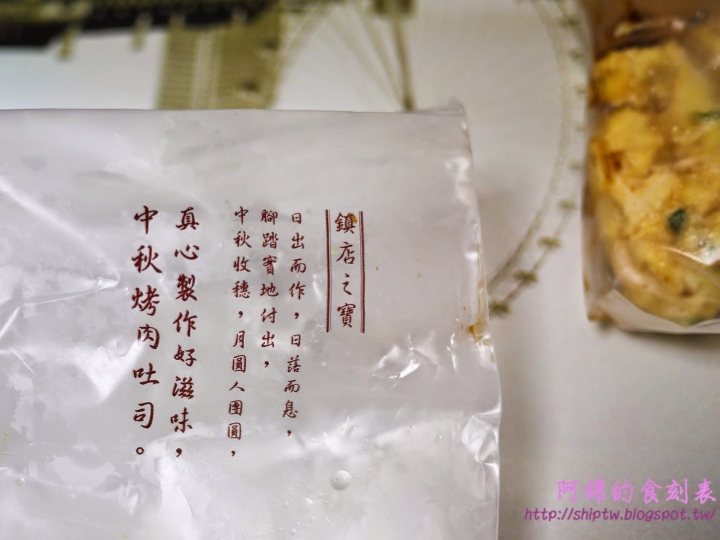 桃園市中壢區 [麥町吐司工房] 乾淨明亮的新式早餐店