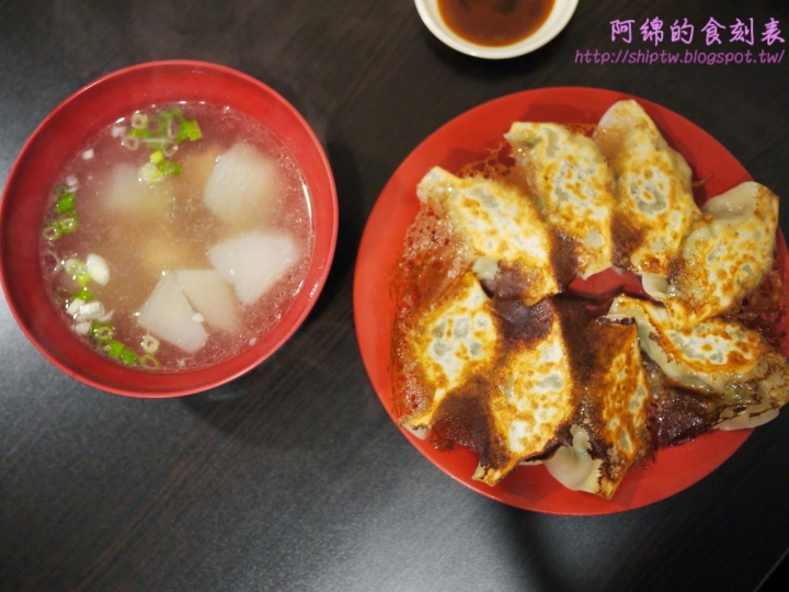 桃園市桃園區 [宇都宮餃子] 爆紅!!九層塔豚燒餃子