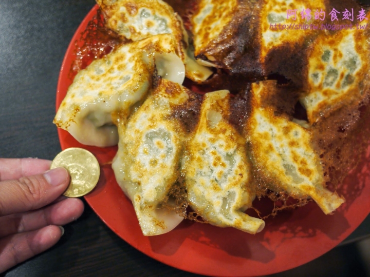 桃園市桃園區 [宇都宮餃子] 爆紅!!九層塔豚燒餃子