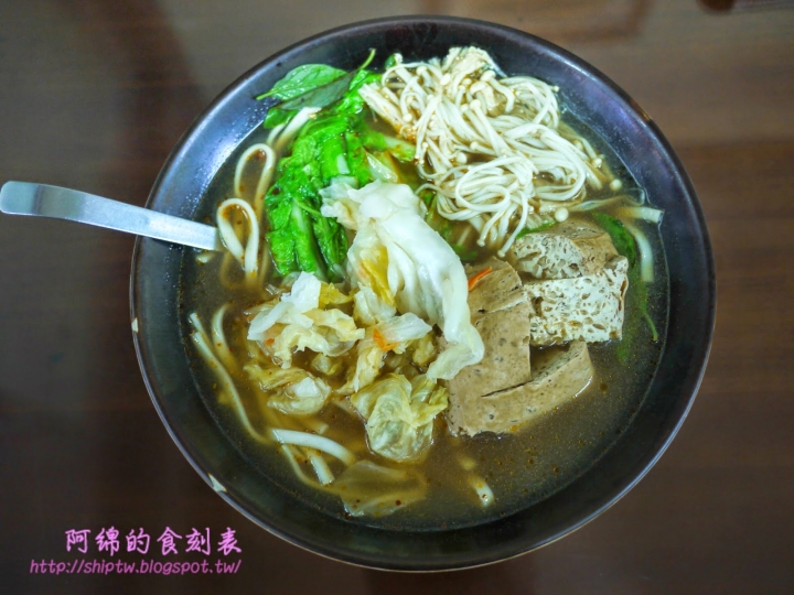 桃園市中壢區 [香辣小舖] 麻辣臭豆腐麵香辣過癮快來素素看!!